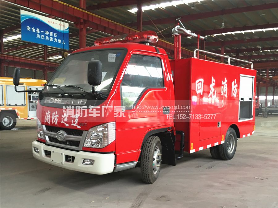 福田1.8吨微型消防车 福田1.8吨微型消防车
