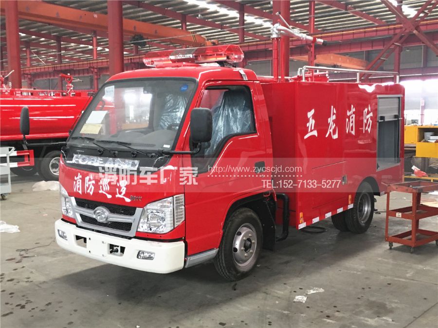 福田1.8吨微型消防车 福田1.8吨微型消防车