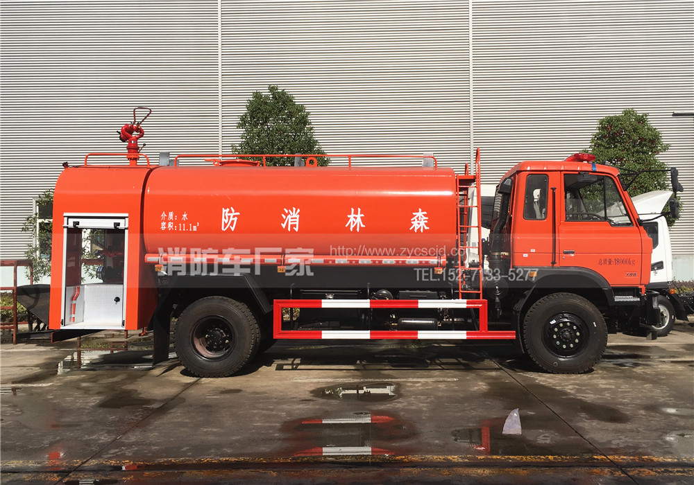 东风10吨四驱森林消防车 东风10吨四驱森林消防车