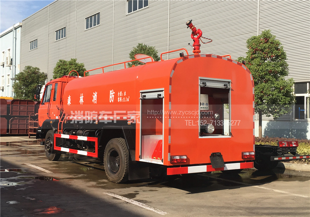 东风10吨四驱森林消防车 东风10吨四驱森林消防车
